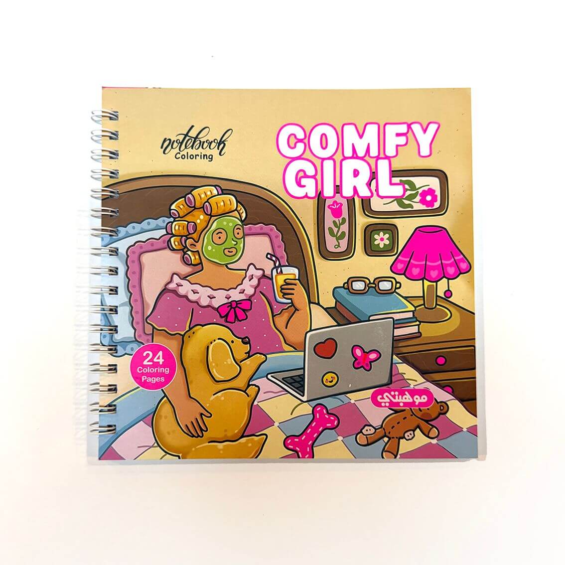 comfy-girl-4