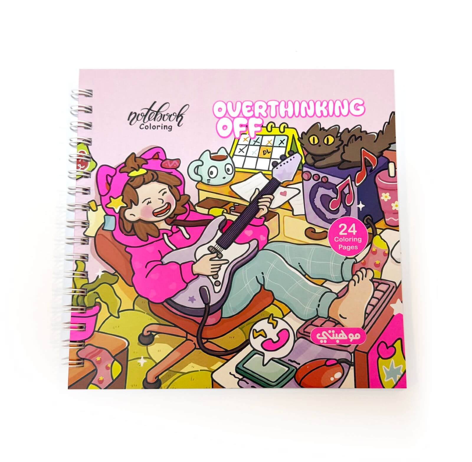overthinking-off-5
