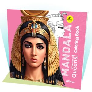 كتاب تلوين مانديلا - queens pharaonic-1