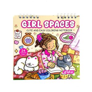 GIRL-SPACES-2 - Girl Spaces Cozy NoteBook